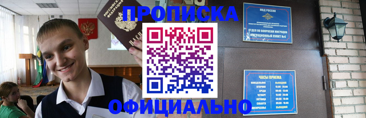 найти адрес прописки в Черняховске